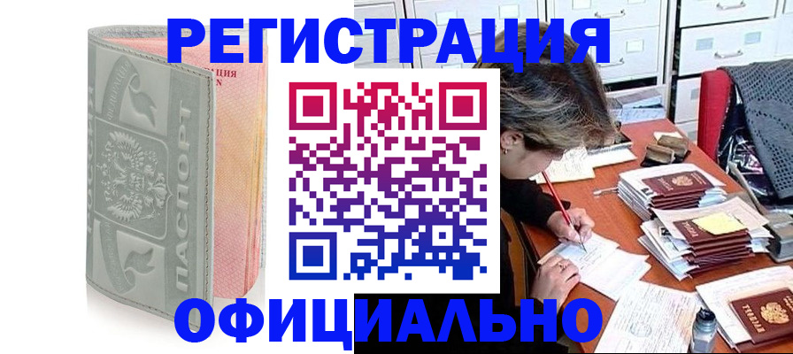 пропишу в квартире в Сольцах